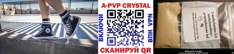 Купить наркотики цена Кунгур ОМГ ОМГ онион  Меф мяу мяу  ГАШИШ  Псилоцибиновые грибы  COCAIN  Амфетамин 