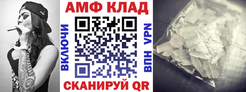 наркошоп Кунгур АМФЕТАМИН 98%