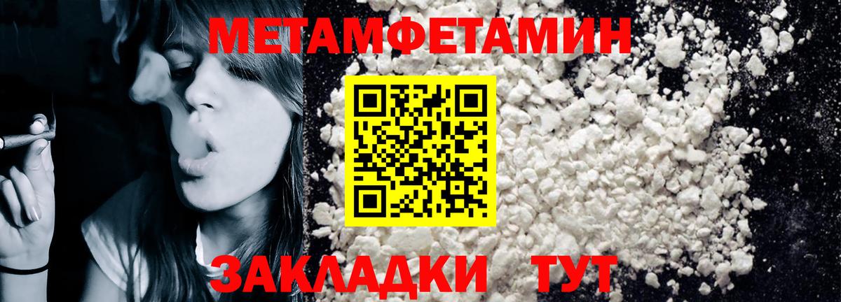 АМФ Premium Кунгур