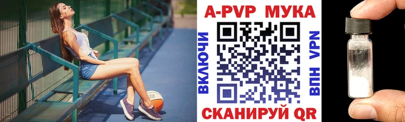 A PVP кристаллы Кунгур
