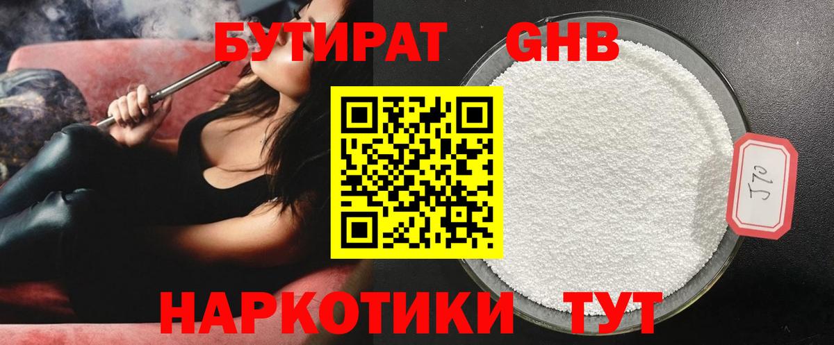  COCAIN Кунгур