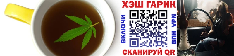 Cannafood конопля  Кунгур 