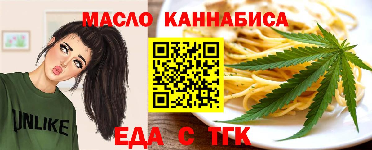 Кунгур  Canna-Cookies марихуана  Вход с VPN 