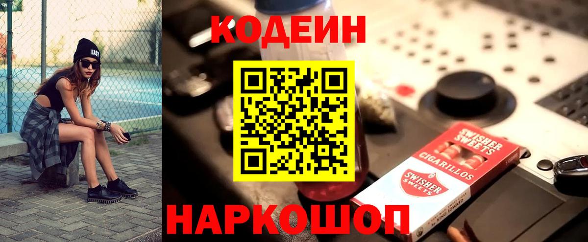 Экстази  ГАШ  Вход с VPN  Мефедрон   Кунгур  Кокаин  Альфа ПВП СОЛЬ   Марихуана 