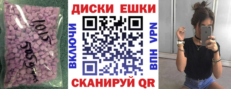 гидра tor  Кунгур  Экстази круглые 