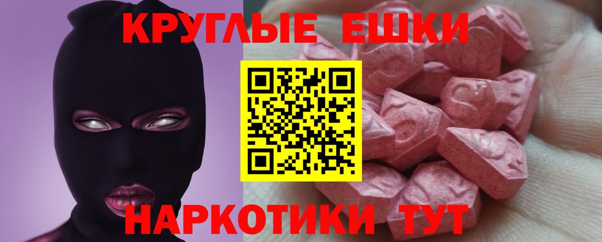 ЭКСТАЗИ Дубай Кунгур
