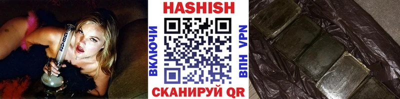 ГАШ индика сатива  Кунгур 