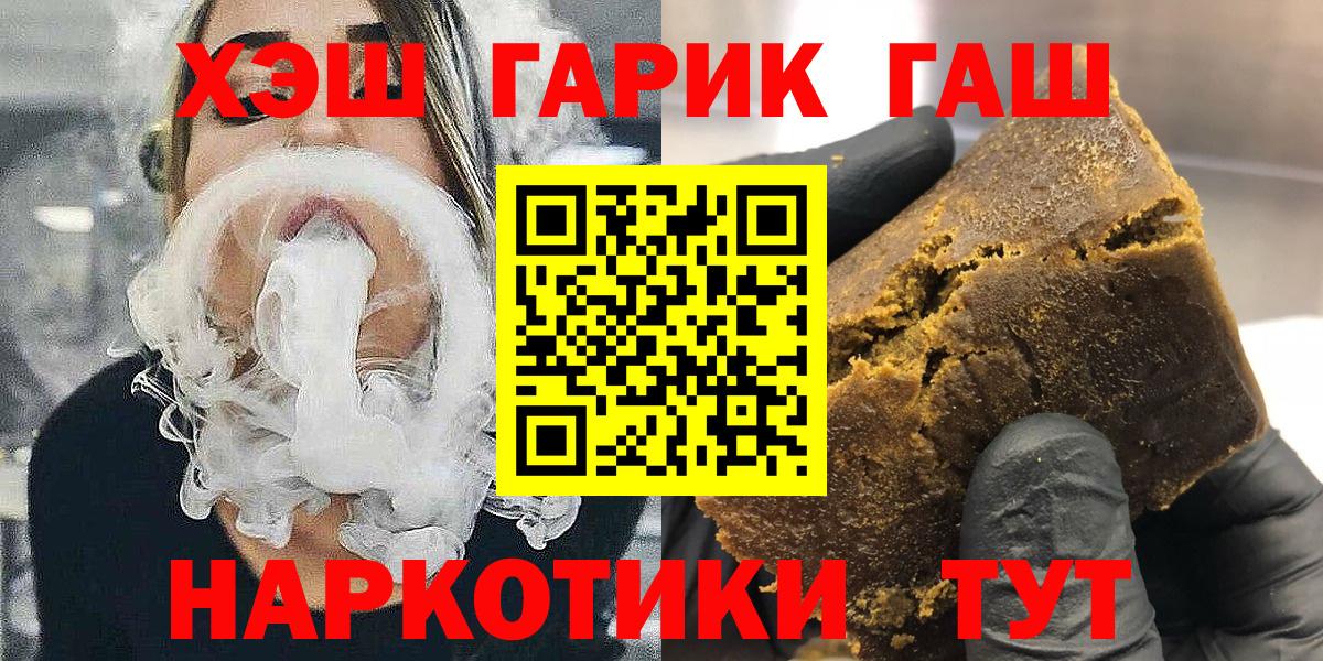 ГАШИШ убойный Кунгур