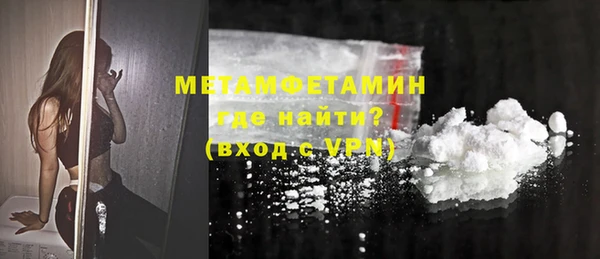 первитин Беломорск