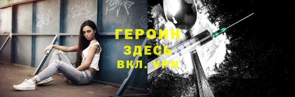 мефедрон Балахна