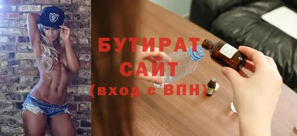 шишки Белокуриха