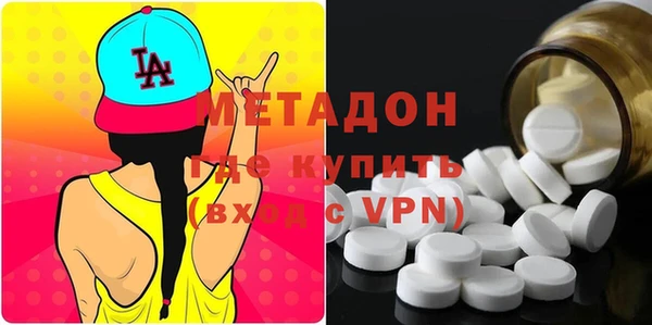 первитин Беломорск