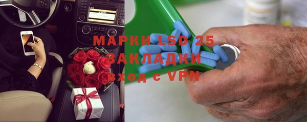 первитин Беломорск