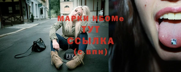 дистиллят марихуана Баксан