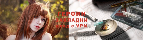 мефедрон Балахна
