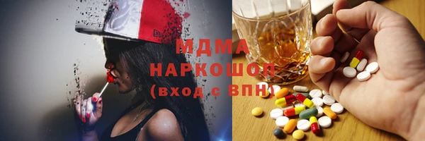 бутик Жердевка