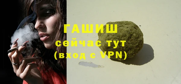 первитин Беломорск