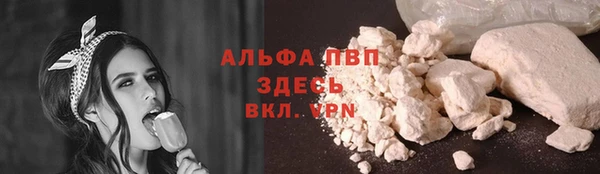 первитин Беломорск
