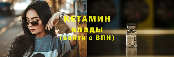 каннабис Железноводск