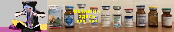 мефедрон Балахна