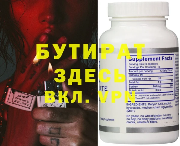 первитин Беломорск