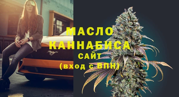 первитин Беломорск