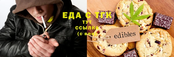 первитин Беломорск