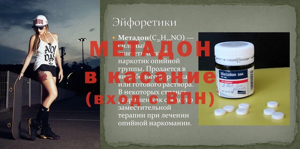 тгк Железногорск-Илимский