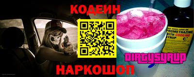 2c-b Кандалакша