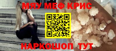 альфа пвп VHQ Кинель