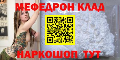 MDMA Канаш