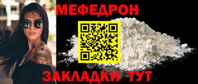 альфа пвп VHQ Кинель