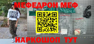 гидра Кингисепп