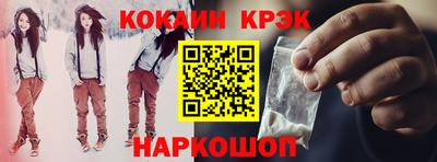 гидра Кингисепп