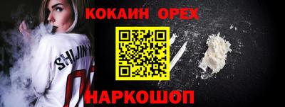 прущая мука Камышлов
