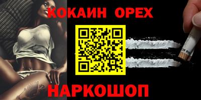альфа пвп VHQ Кинель
