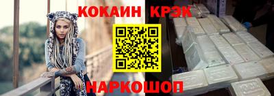 альфа пвп VHQ Кинель