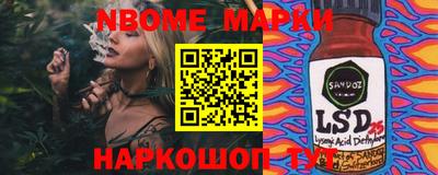 альфа пвп VHQ Кинель