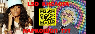 гидра Кингисепп