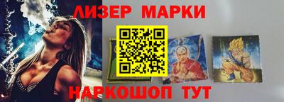 альфа пвп VHQ Кинель