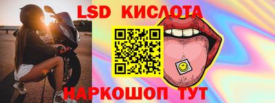 мяу мяу кристалл Кимры