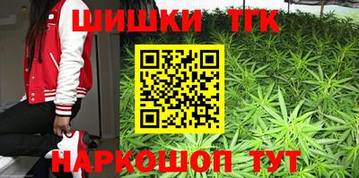 мяу мяу кристалл Кимры