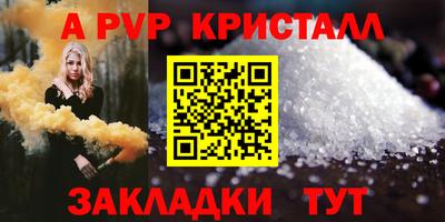 гидра Кингисепп