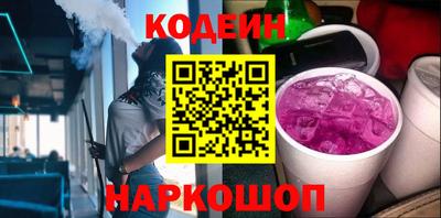 мяу мяу кристалл Кимры