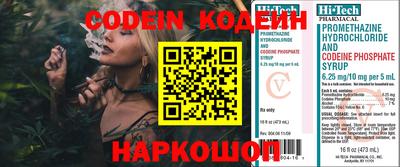 мяу мяу кристалл Кимры