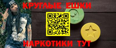 гидра Кингисепп