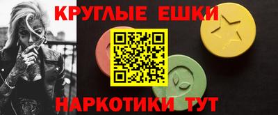 гидра Кингисепп