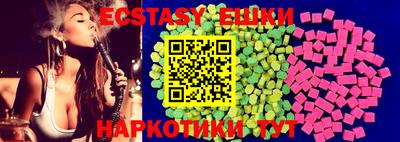 гидра Кингисепп
