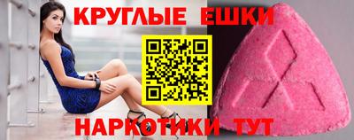 альфа пвп VHQ Кинель
