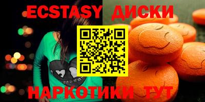 мяу мяу кристалл Кимры